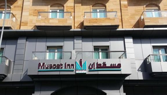 Muscat Inn Hotel00